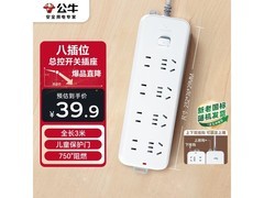 公牛 GN - B3440 插座 8 孔 3 米，到手仅 39.9 元！