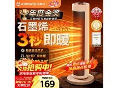 艾美特 K72 暖风机，满 1 元打 9 折，券后 189.53 元