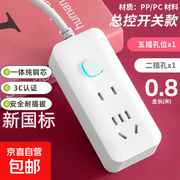 米用家用智能插排7孔USB款，到手价仅6.99元！