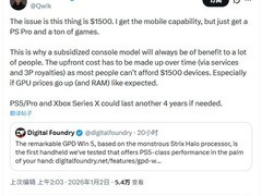 高端掌机崛起遇质疑：伊巴拉称PS5 Pro性价比更优
