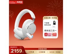 AKG N9 头戴降噪蓝牙耳机京东低价来袭