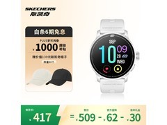 斯凯奇智能手表307元速抢