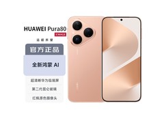 华为Pura 80 5G手机享补贴低至3627元
