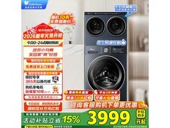 小天鹅12kg洗烘一体机钜惠