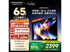 酷开65P5F液晶电视，到手价仅1949元