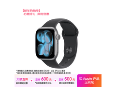 Apple Watch S11 42mm GPS版京东低价购