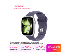 Apple Watch S11限时特惠
