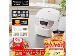 松下电饭煲318元抢