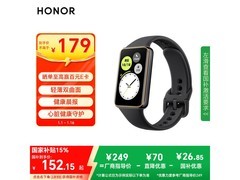 荣耀手环10曜石黑136元抢