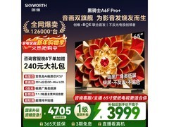 创维65A6F Pro+电视低至3981元