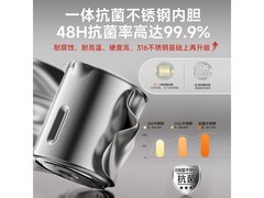 九阳豆浆机243元到手