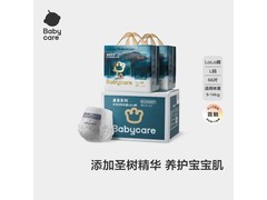 babycare皇室拉拉裤升级，L码66片箱装仅144元！
