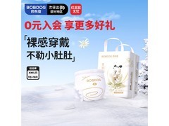 巴布豆XXXL雪域极光拉拉裤，18片仅55元速囤！