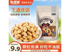 憨豆熊500克香辣花生米，原价不低现9.9元速囤！