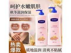 MCHUN烟酰胺400g身体乳，仅5.1元，滋润护肤超划算