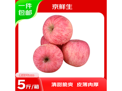 京鲜生山东烟台红富士5斤仅24.9元，速抢！
