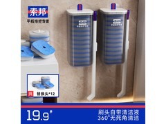 索邦一次性马桶刷套装，满减后24.9元速来抢！