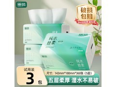 丽邦5层72抽抽纸3包仅7.1元，满9减2速囤！