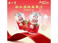 健力宝低糖荔枝味汽水，6罐仅15.9元速来抢！