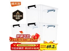 禧天龙55升透明收纳箱3个装109元，速来！
