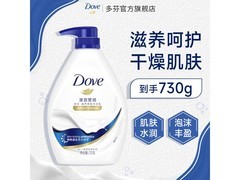 多芬730g沐浴露深层营润，满36减13仅23.8元