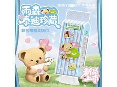 雨森泰迪熊联名抽纸1200张，4提14.9元速来抢！
