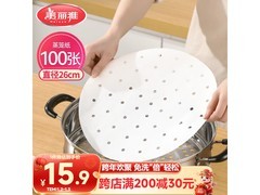 美丽雅26cm100张蒸笼纸促销，到手仅15.9元！