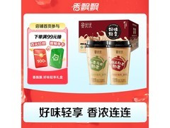 香飘飘曼优优礼盒6杯混装，到手仅15.6元！