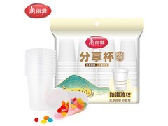 美丽雅240ml一次性杯300只，促销价39.7元！