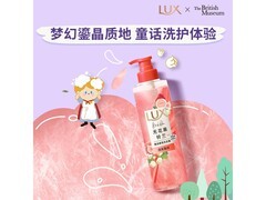 力士470ml精油香氛洗发露！到手仅44.9元速抢