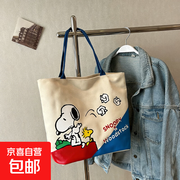 新款史努比单肩帆布包，通勤大容量，仅4.9元速抢