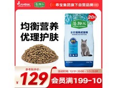 麦富迪10kg藻趣儿三文鱼成猫粮，满减后129元速囤