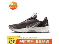 NIKE户外越野男鞋42码低至309元