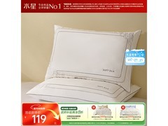 水星家纺蚕丝枕89元抢