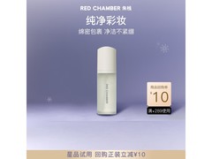 朱栈春树50ml洁面慕斯京东特惠24元