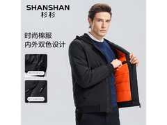 杉杉男士棉服49元抢