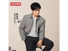 鸭鸭男士羽绒服冬季促销，到手仅139元