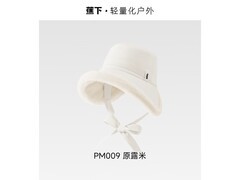 蕉下女士气绒帽秋冬特惠低至54元