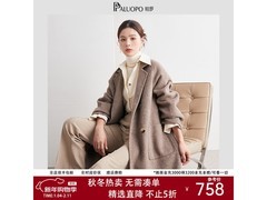 帕罗女士双面纯羊毛大衣直降仅599元