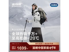 波司登25极寒羽绒服女短款