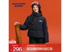 斯凯奇0018情侣羽绒服，京东低至334元