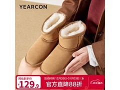 意尔康女士2024冬短靴雪地靴低至79.9元