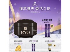 京东黑吕150ml发膜优惠，低至49.1元