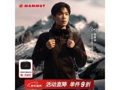 MAMMUT Clion羽绒服限时特惠