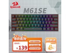 红龙M61SE磁轴键盘97.2元抢