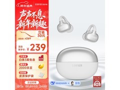 漫步者X Clip骨传导耳机直降30%