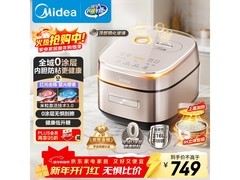 美的MB - HS453S电饭煲特价低至435元