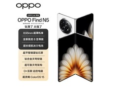 OPPO Find N5 5G折叠屏手机玉白版