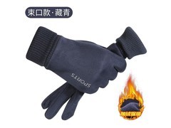 GOLOVEJOY冬季防滑触屏手套仅19.8元