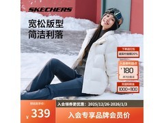 斯凯奇羽绒服254元抢购